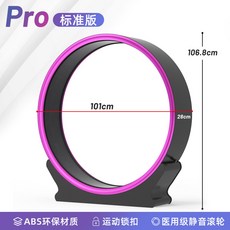 스마트 캣휠 측정 캣워크 무소음 운동 운동기구 놀이기구, 4 검붉은색 pro, 1개