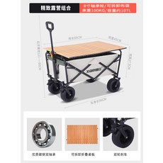 콤비캐리어커버