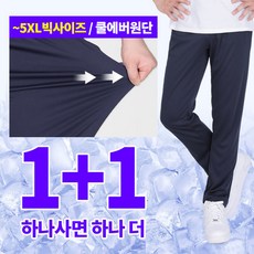 봄베이직템 TOP01