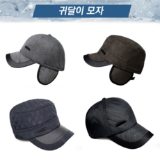 스웨이드귀달이