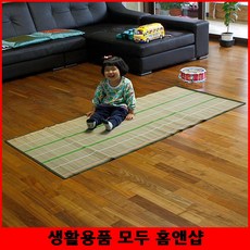 1인 원룸 야생초 돗자리 (소) 사우사휴게실자리 찜질방돗자리
