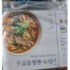 심플리쿡백부대찌개