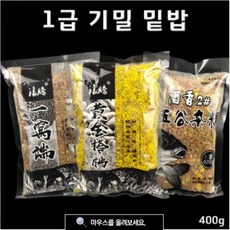 야부코리아 1급 기밀 밑밥, 옥수수류