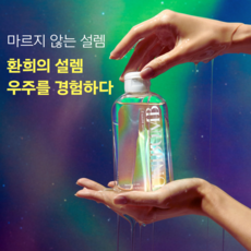 아스트로글레이드 TOP01