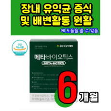 메타버스바이오