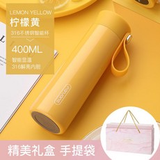 에디슨온도표시보온병