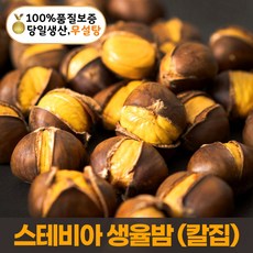 스밤스밤