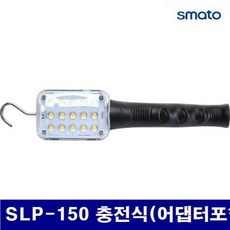 slp-150케이스