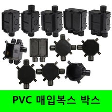 PVC 매입복스 박스, 12.팔각 1방(한쪽)