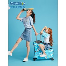 유아승마캐리어