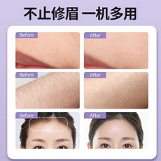 미용실잔털제거기