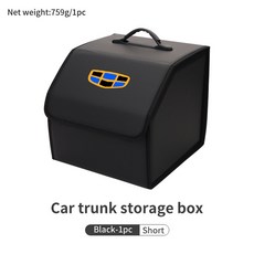 접이식 자동차 트렁크 보관 가방 여행 정리함 Geely Boyue Emgrand X7 EC7 Atlas GC6 부품 LC EC8 2 3 GT GC9, SBlack, 1개