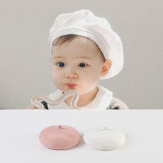 [해피프린스]슈슈 아기 베레모