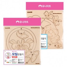 [1+1] W001 2종 모빌만들기 2500 W002, 2개, 01 가을잠자리
