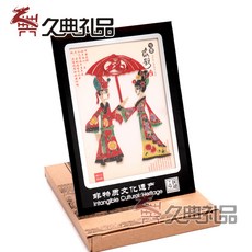 디아스토어 거울 테 산시성 페어 우산 대여금 소가죽 거래처 친구를 배웅함 출, 레드 두루마기 보신함