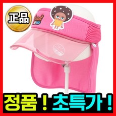 뉴에라키즈플랩캡