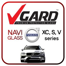 볼보 XC90 XC60 XC40 S90 S60 V90 V60 C40 액정보호필름 강화유리 브이가드(VGARD), C40 (2022~현재)