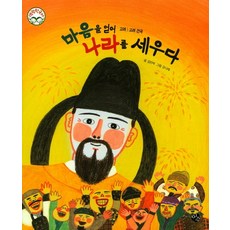 김우택