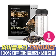 끄라베연수기