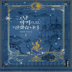 한국로맨스소설