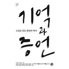 김여환