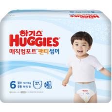 하기스매직컴포트썸머6단계