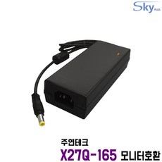 12v모니터어댑터