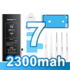 NOHON 아이폰용 대용량 배터리 애플 아이폰 8 7 플러스 12 11 X XS SE 6 S 플러스 6 S 12 미니 5S 5C 5 교체 배터리, 7) For iPhone7 2300mAh