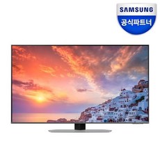 [삼성전자] 삼성 KQ43QND90AFXKR Neo QLED TV 4K 120Hz 게이밍 스탠드