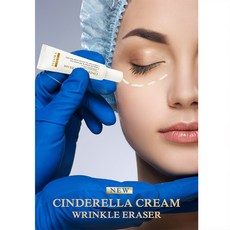 페도라인터네셔널 신데렐라 아이크림 동안크림 팔자주름 목 눈가 입가 이마 주름 피부리프팅 리바이탈 탄력 동안 기능성화장품 안티에이징 콜라겐 히알루론산 크림, 단일상품