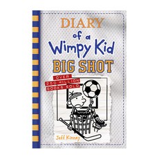 윔피키드영어일기(writingdiarywithawimpykid)