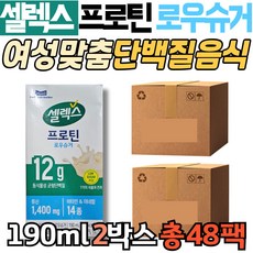 당뇨음료수 빅토리아 플레인, 250ml, 제주