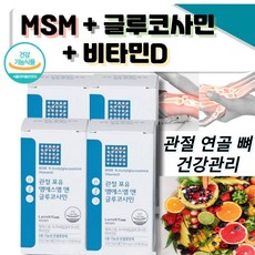 8개월무릎보호대