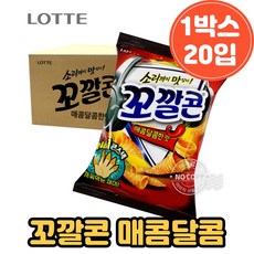 꼬밥꼬밥스타터