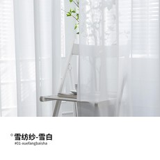 방커텐 거실 방한 커튼 미국 레이스 커튼 2020 새로운 거실 현관 24평 32평 34평, 직물 미터당 가격, 쉬폰 사-백설 공주
