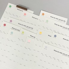 초기이유식식단표