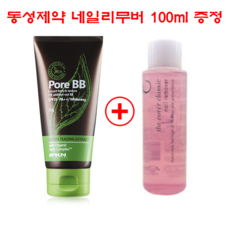 입큰 모공 비비 SPF35 PA++50g, 상세 설명 참조, 모공비비+네일 리무버 100ml