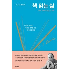 버림받고즐기는소박한독신의삶