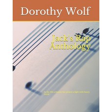 Jack's Rap Anthology: In the 80s a female fan picked a fight with heavy metal Paperback, Independently Published, English, 9798580981352