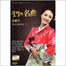 금잔디