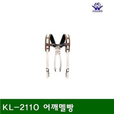 리나굿즈_'JM'_트랜디하고 &유용한__ 통가죽 어깨멜빵 KL-2110 어깨멜빵 (1EA)__rjp$2p^s률&qs_7함%be*5