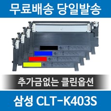 c486w