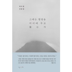 유양남해중경