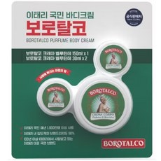 이태리 국민 바디크림 보로탈코 크레마 벨루탄테 150ml+30ml x 2입, 1개