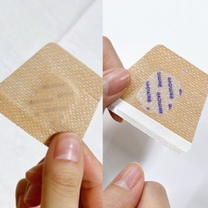 케라셀 나이트타임 패치 14p, 14g, 1개 - 이미지 8