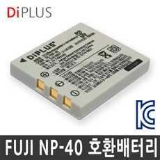 후지np40