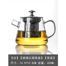 유리 주전자 티포트 차 차주전자 다기세트, 백색 400ml, 1개