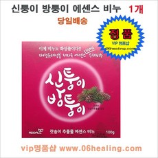 정품판매/신퉁이 방퉁이 에센스 비누/당일 무료배송, 비누 1개