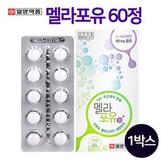 식약처 인증 먹는 기미완화제 주근깨 피부 기미약 고함량 엘시스테인 멜라닌 색소 제거 영양제 얼굴 미백 잡티 노화 자외선 비타민 B2 B6 C E 육체피로 멜라포유 정 의약외품, 180정, 3개