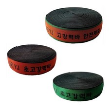 지노기업/60mm/6cm/최고급/YJ지노기업/60mm/6cm/최고급/YJ 초고강력바/탄력바/트럭/정품/고강력바/11M/18M/50MM/탄성끈/탄성바/이삿짐/화물바/국산/오렌지/그린, YJ초고강력바 오렌지(5cmX11M)